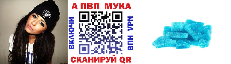 Как найти закладки Звенигород Гашиш Конопля Cocaine Меф