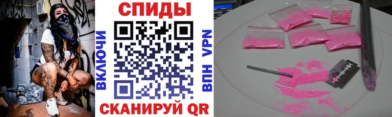Амфетамин 97% Звенигород