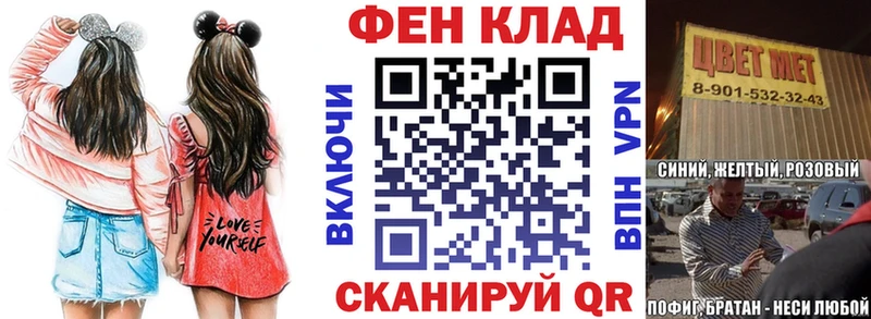 мега зеркало  Звенигород  Amphetamine Розовый 