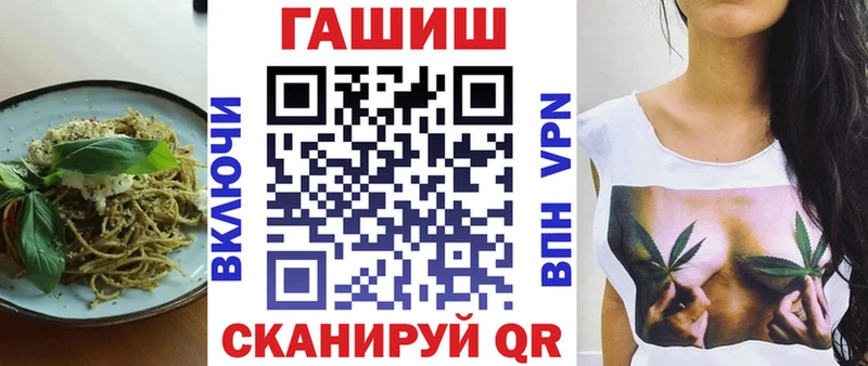 omg онион  купить  цена  нарко площадка какой сайт  Еда ТГК конопля  Звенигород 