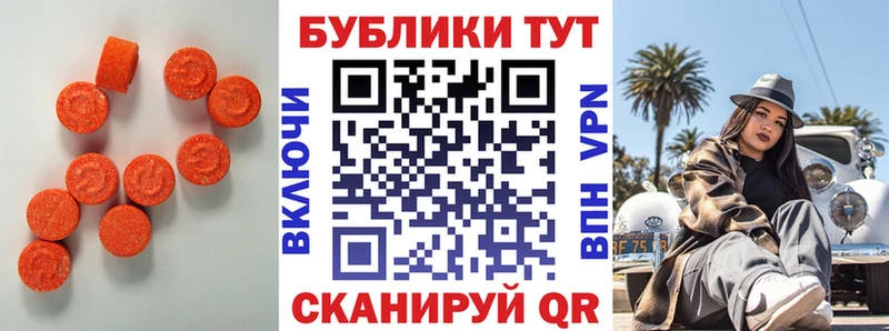 купить наркоту  блэк спрут ONION  Экстази MDMA  Звенигород 