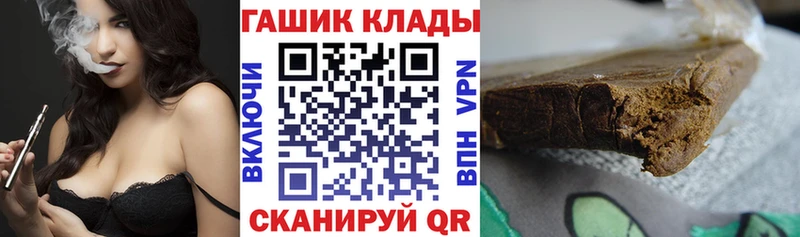 ГАШ AMNESIA HAZE  ссылка на мегу рабочий сайт  Звенигород  где купить наркоту 