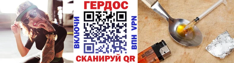 ссылка на мегу зеркало Звенигород Героин афганец