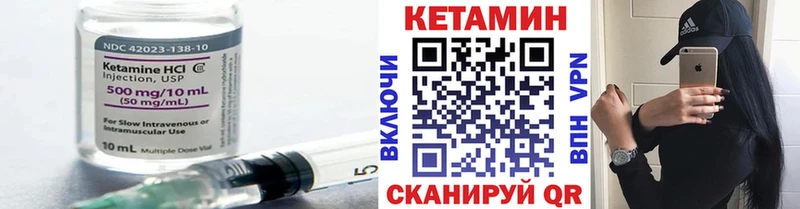 Кетамин ketamine Звенигород