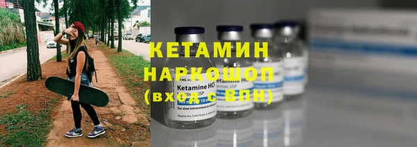 марки nbome Вязники