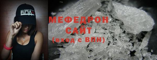 дмт Вязьма