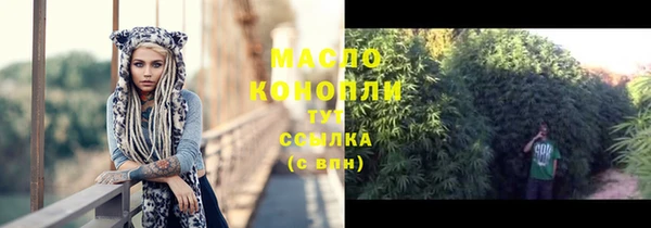 дмт Вязьма