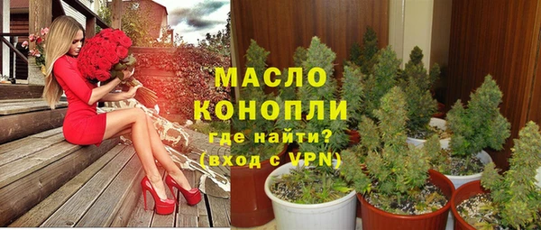 дмт Вязьма