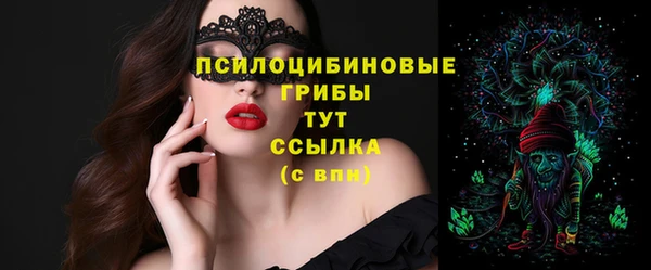 марки nbome Вязники