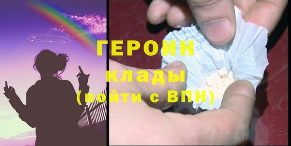 альфа пвп Верхний Тагил