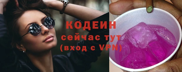 марки nbome Вязники