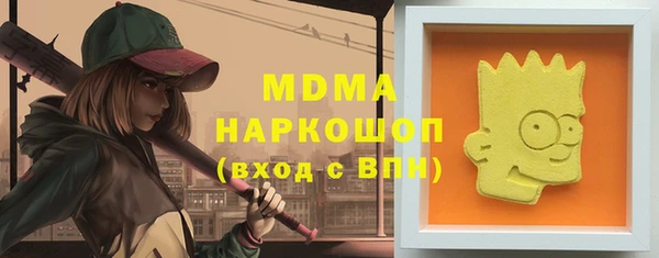 mix Вяземский