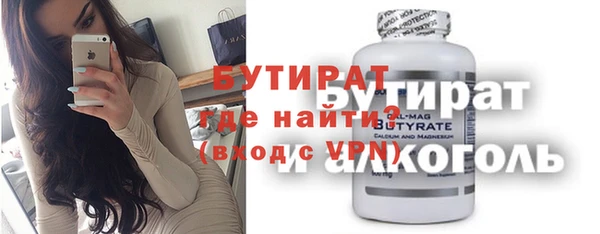 дмт Вязьма