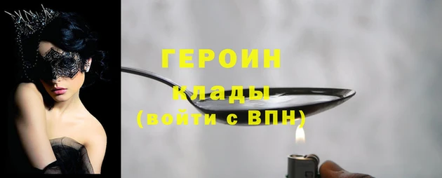 mix Вяземский