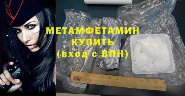 марки nbome Вязники