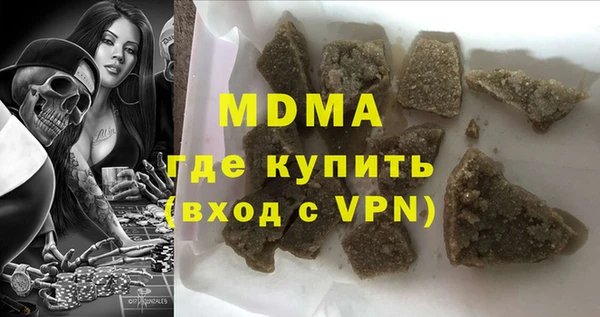 марки nbome Вязники
