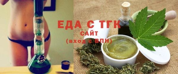 альфа пвп Верхний Тагил