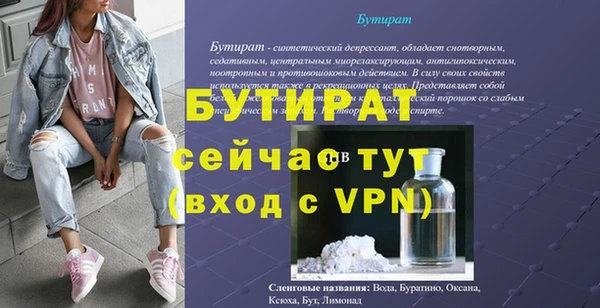 наркотики Волоколамск