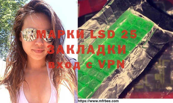 наркотики Волоколамск