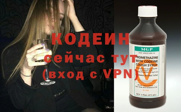 альфа пвп Верхний Тагил