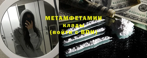 mix Вяземский