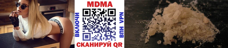MDMA VHQ  Звенигород 