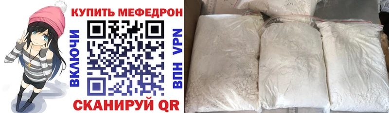 Меф мука  Звенигород 