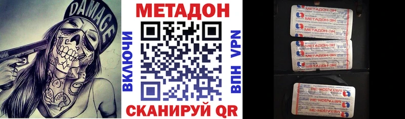 продажа наркотиков  Звенигород  МЕТАДОН мёд 