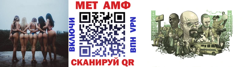 Метамфетамин винт  Звенигород 